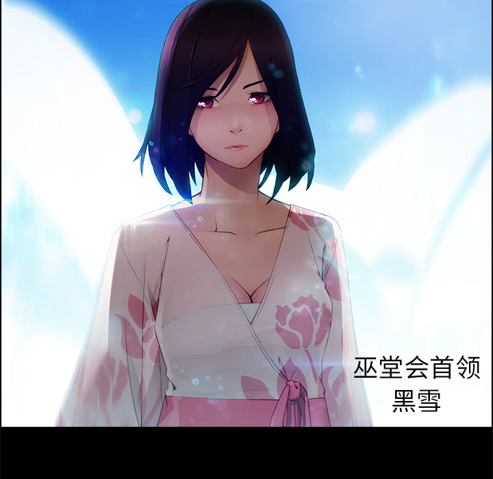 76P - 梦蝶
