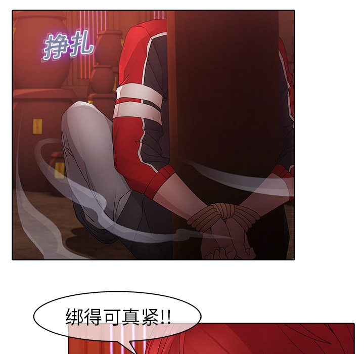 7P - 梦蝶