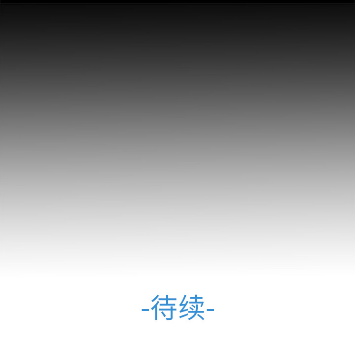 81P - 梦蝶