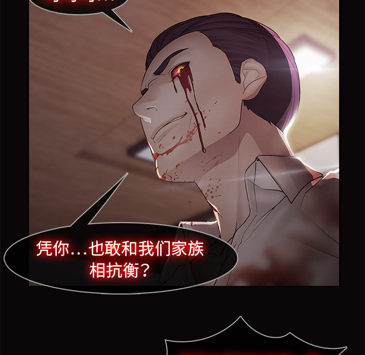 12P - 梦蝶