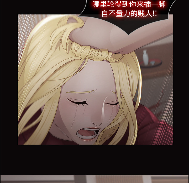 13P - 梦蝶