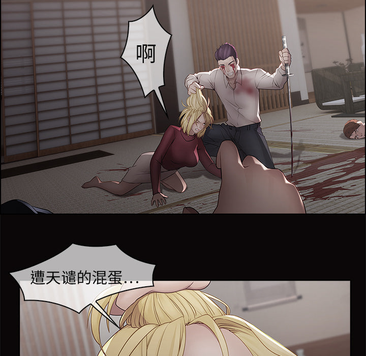14P - 梦蝶
