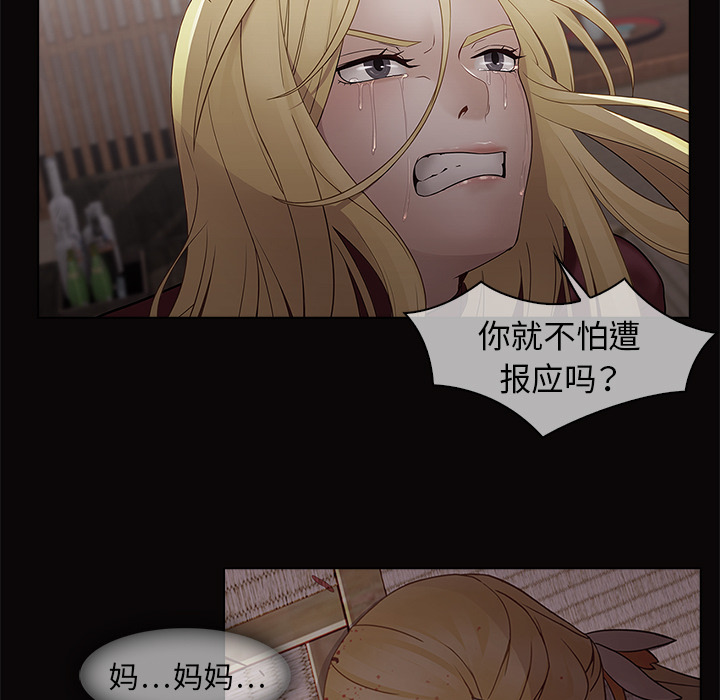 15P - 梦蝶