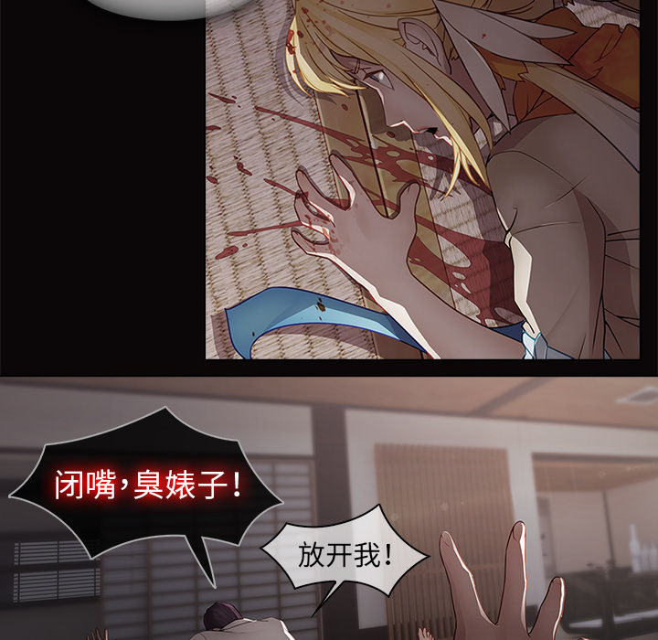 16P - 梦蝶