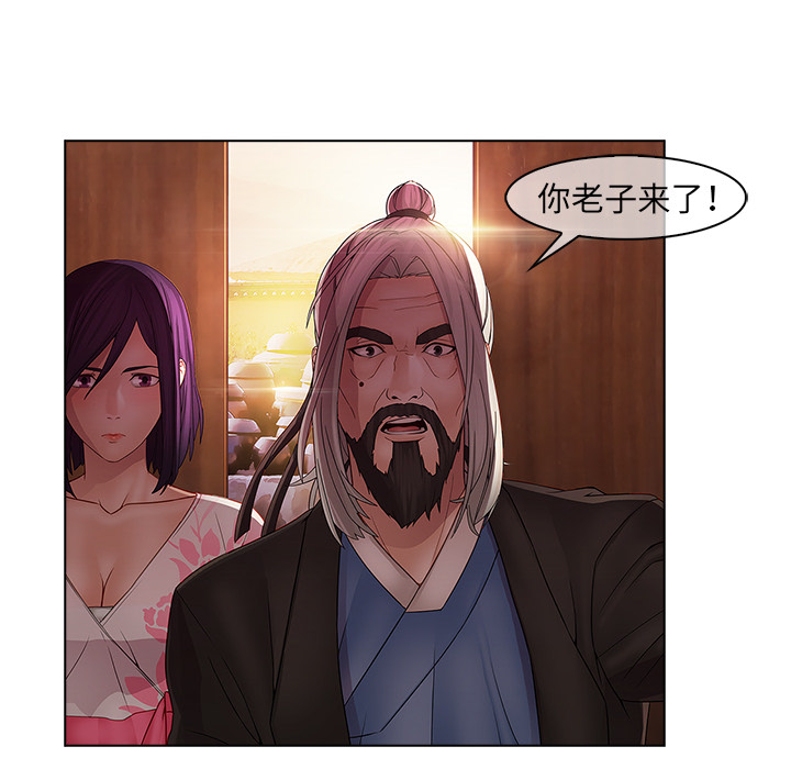 24P - 梦蝶