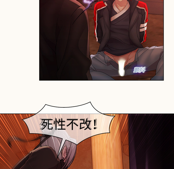 29P - 梦蝶