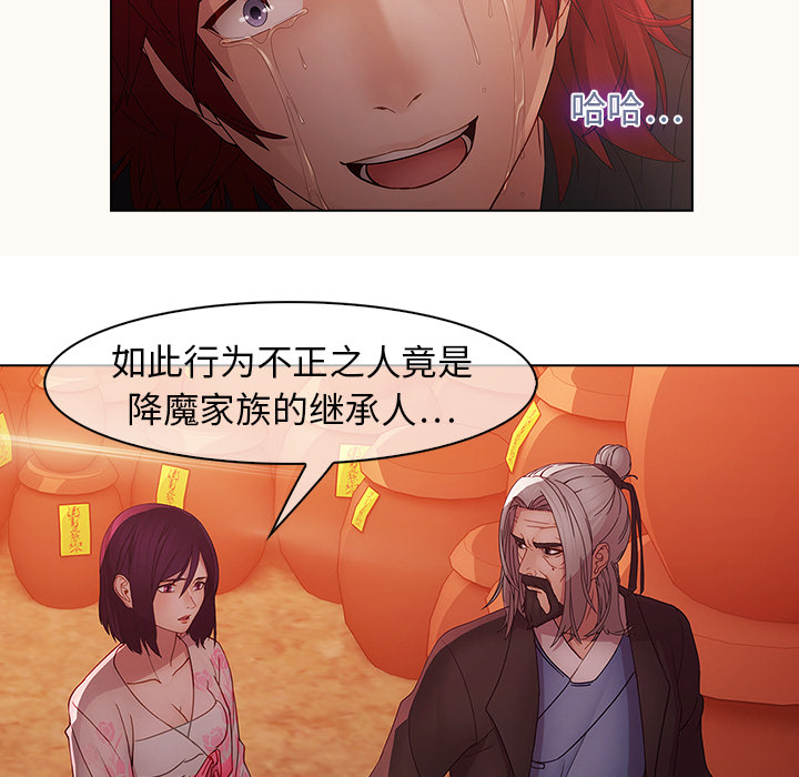 32P - 梦蝶