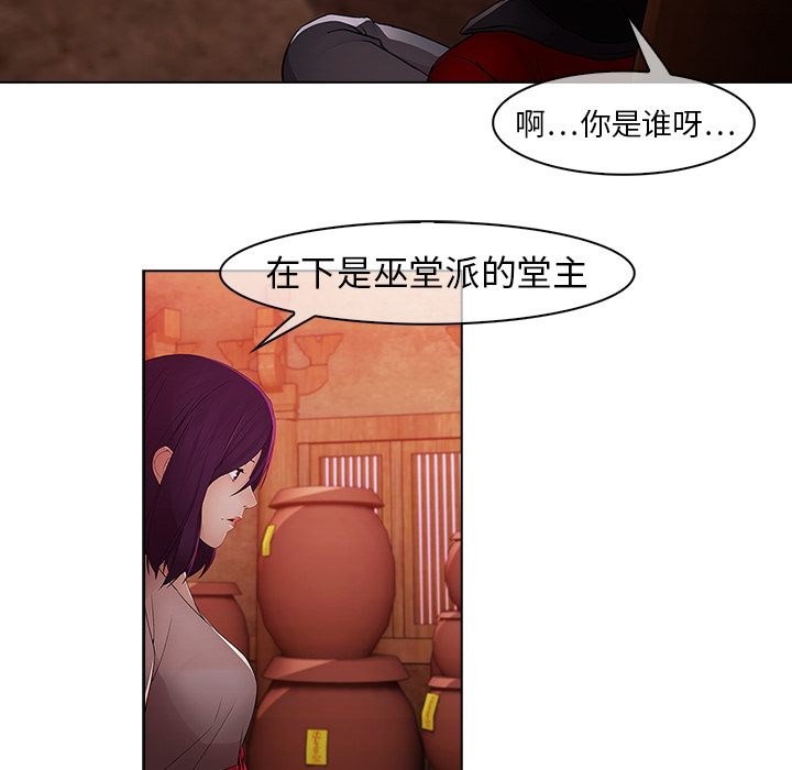 34P - 梦蝶