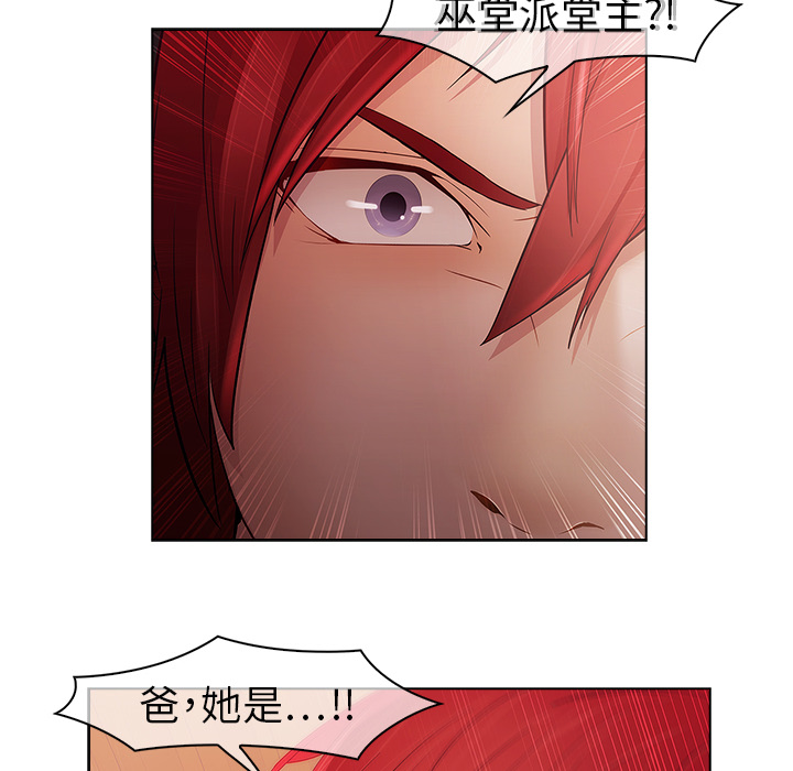 36P - 梦蝶