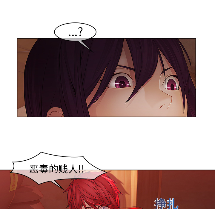 38P - 梦蝶