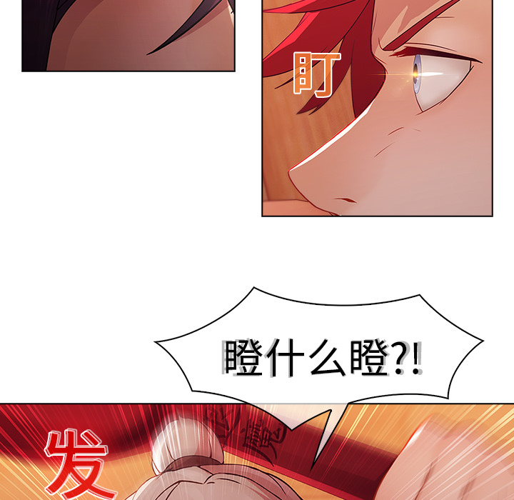 47P - 梦蝶