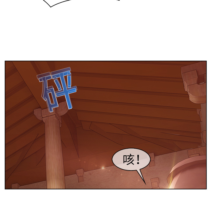 51P - 梦蝶