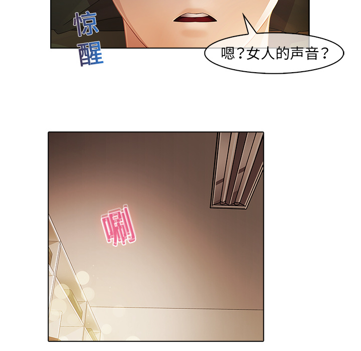 57P - 梦蝶