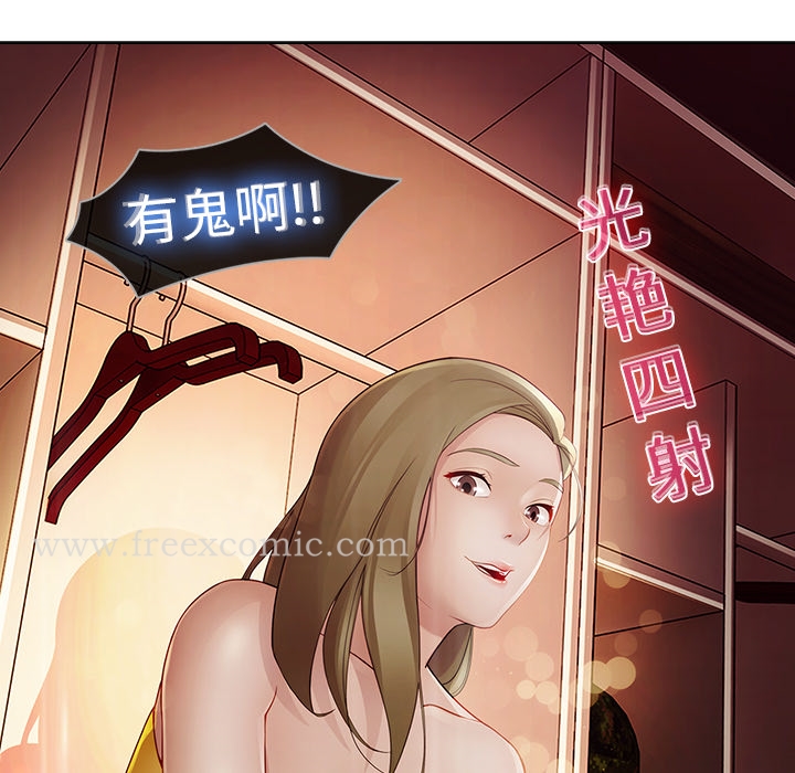 59P - 梦蝶