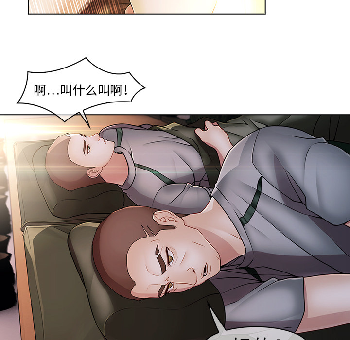 62P - 梦蝶