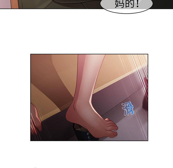63P - 梦蝶