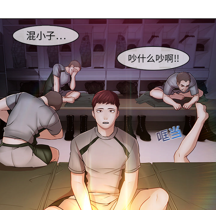 65P - 梦蝶