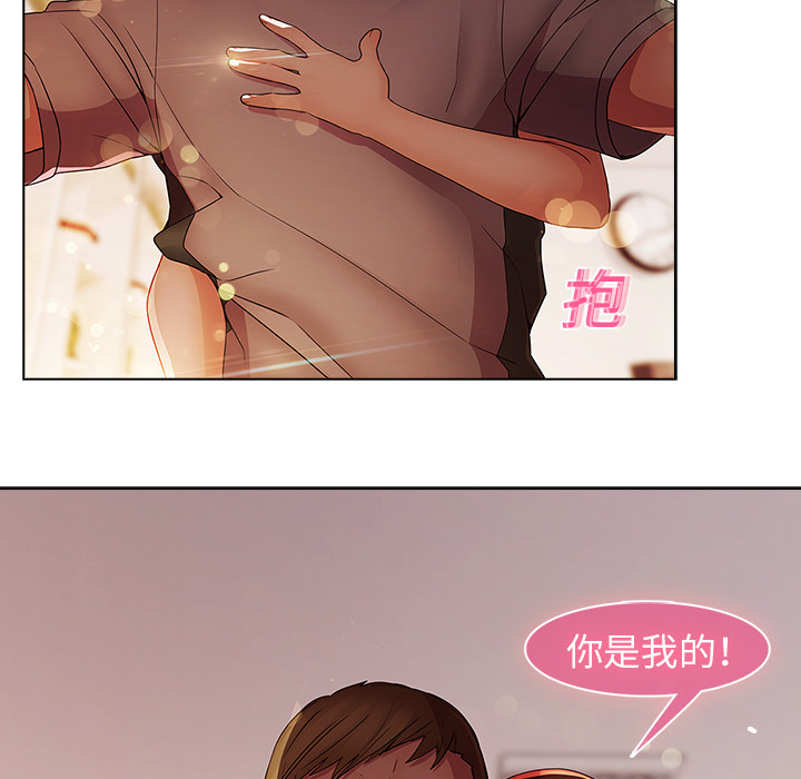 69P - 梦蝶