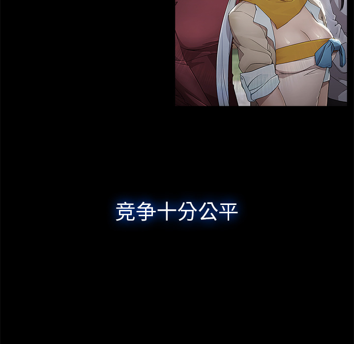 7P - 梦蝶