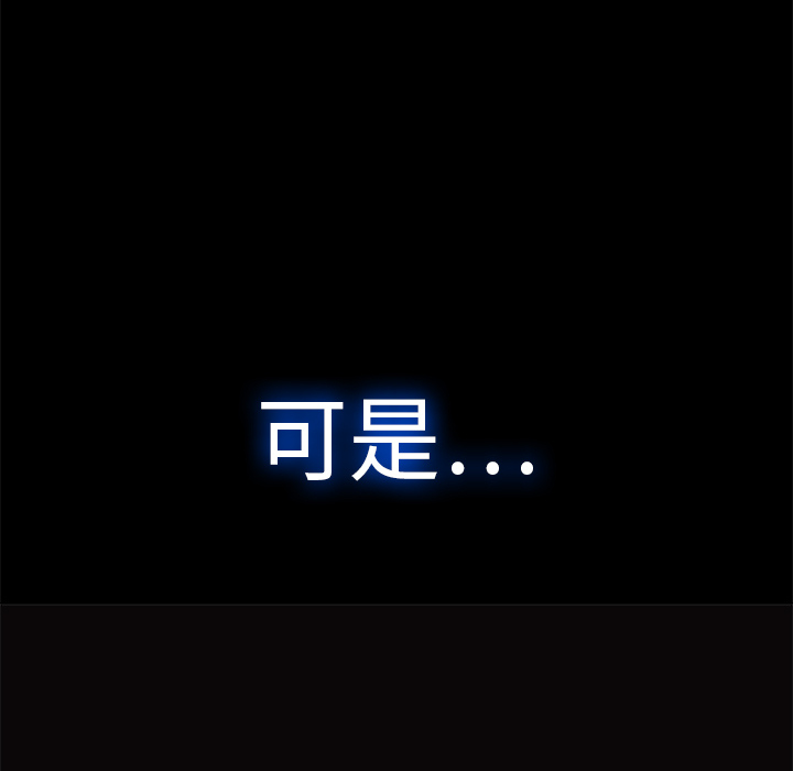 8P - 梦蝶