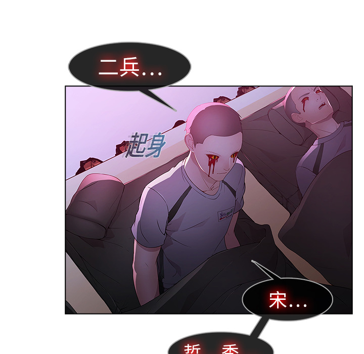 10P - 梦蝶