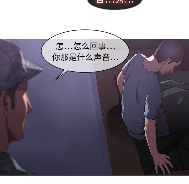 11P - 梦蝶