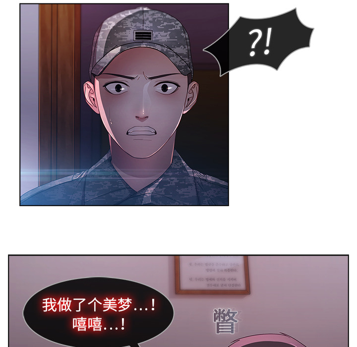13P - 梦蝶