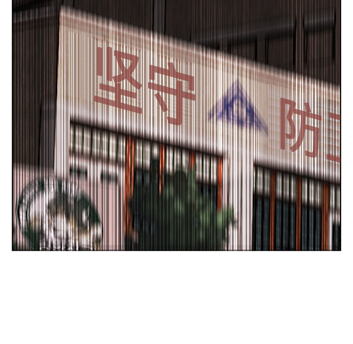 16P - 梦蝶