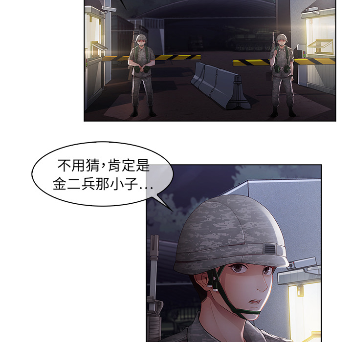 19P - 梦蝶