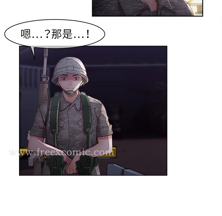 20P - 梦蝶