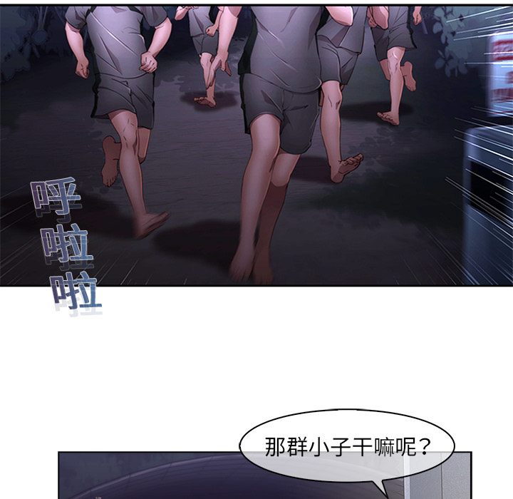 21P - 梦蝶