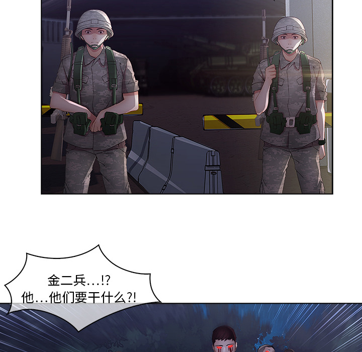22P - 梦蝶