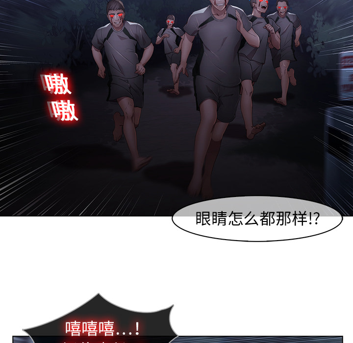 23P - 梦蝶
