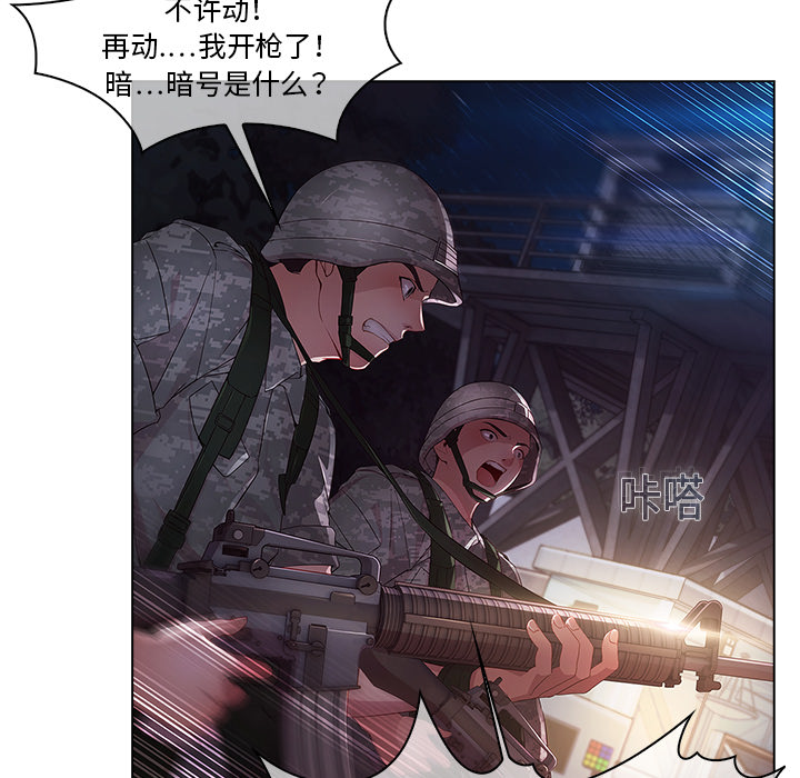 25P - 梦蝶