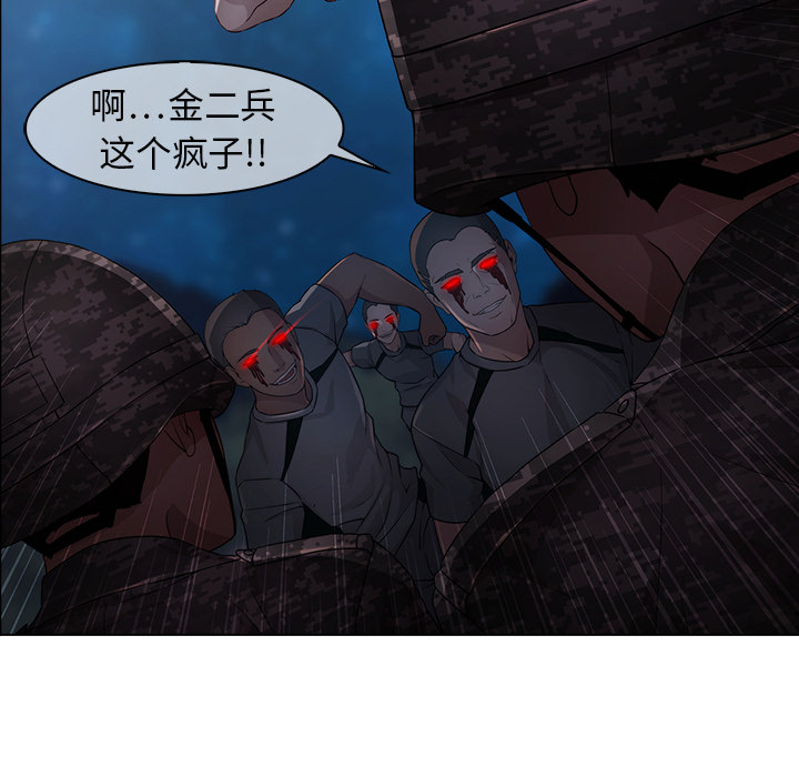 27P - 梦蝶