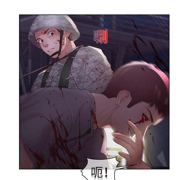 28P - 梦蝶