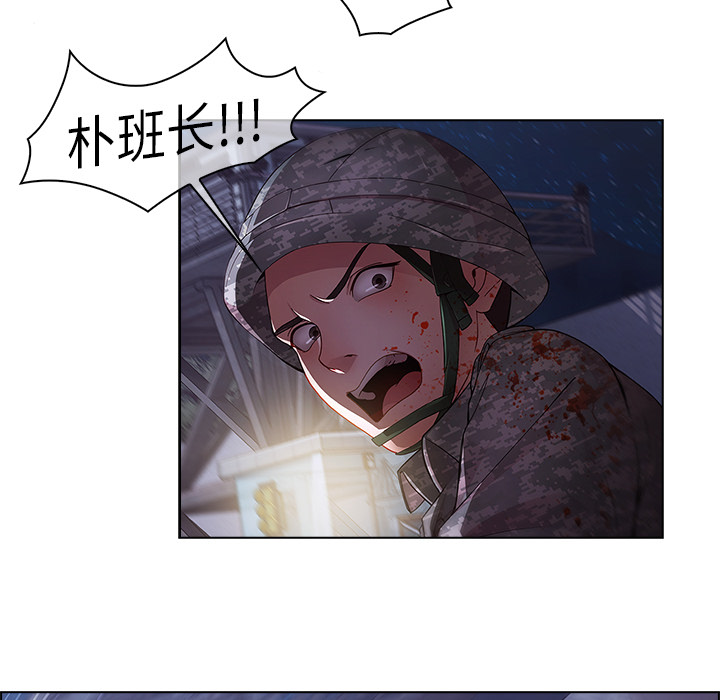 29P - 梦蝶