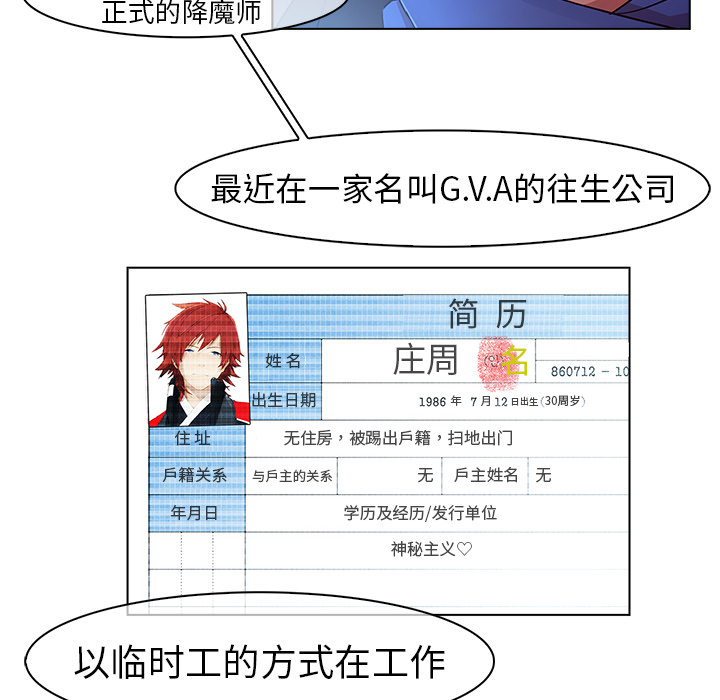 41P - 梦蝶
