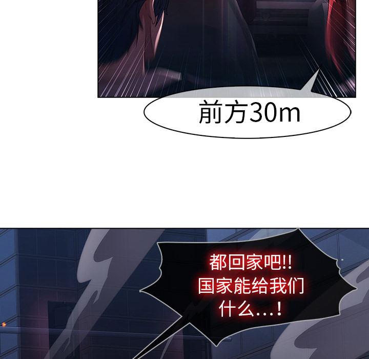 46P - 梦蝶