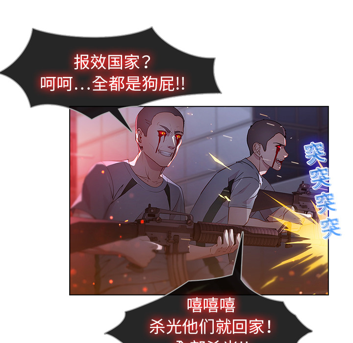 48P - 梦蝶