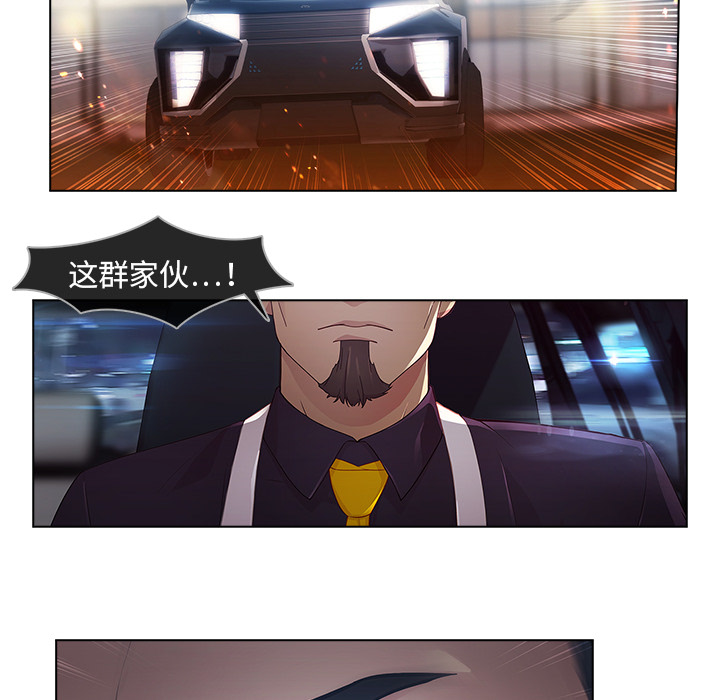 51P - 梦蝶