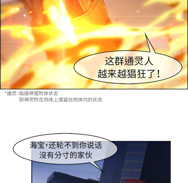 57P - 梦蝶