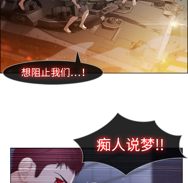 59P - 梦蝶