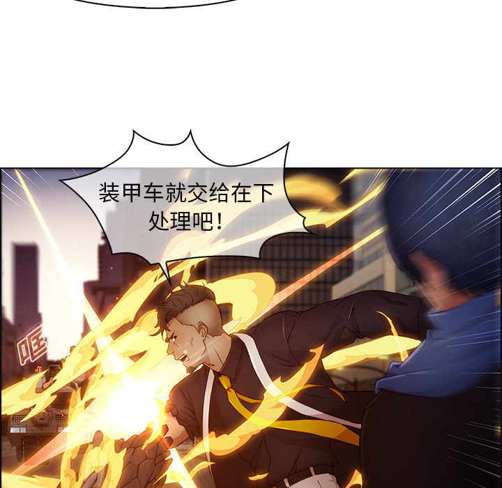 64P - 梦蝶