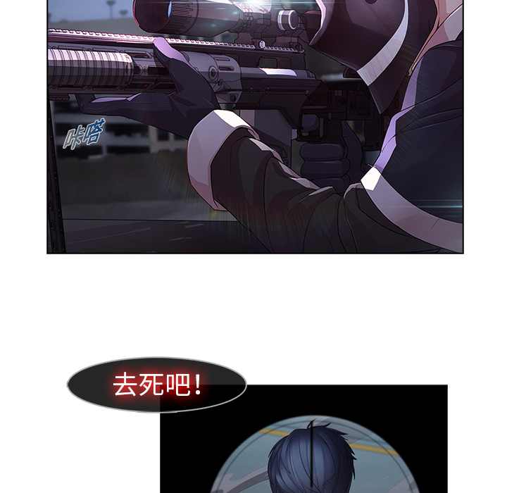 67P - 梦蝶
