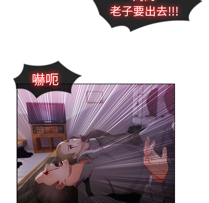 7P - 梦蝶