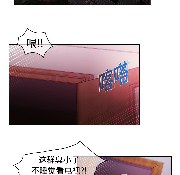 8P - 梦蝶