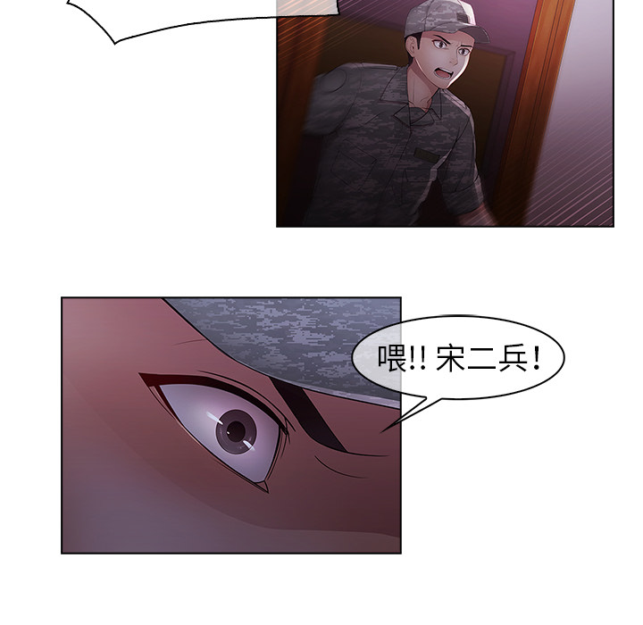 9P - 梦蝶
