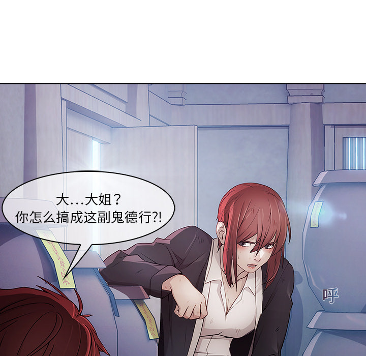 12P - 梦蝶