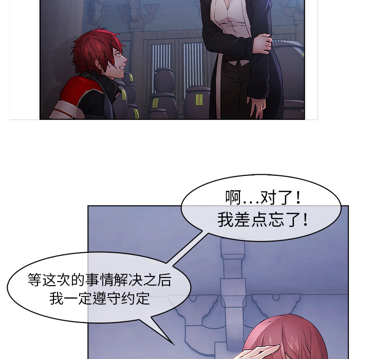 21P - 梦蝶